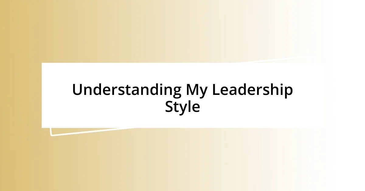 Understanding My Leadership Style