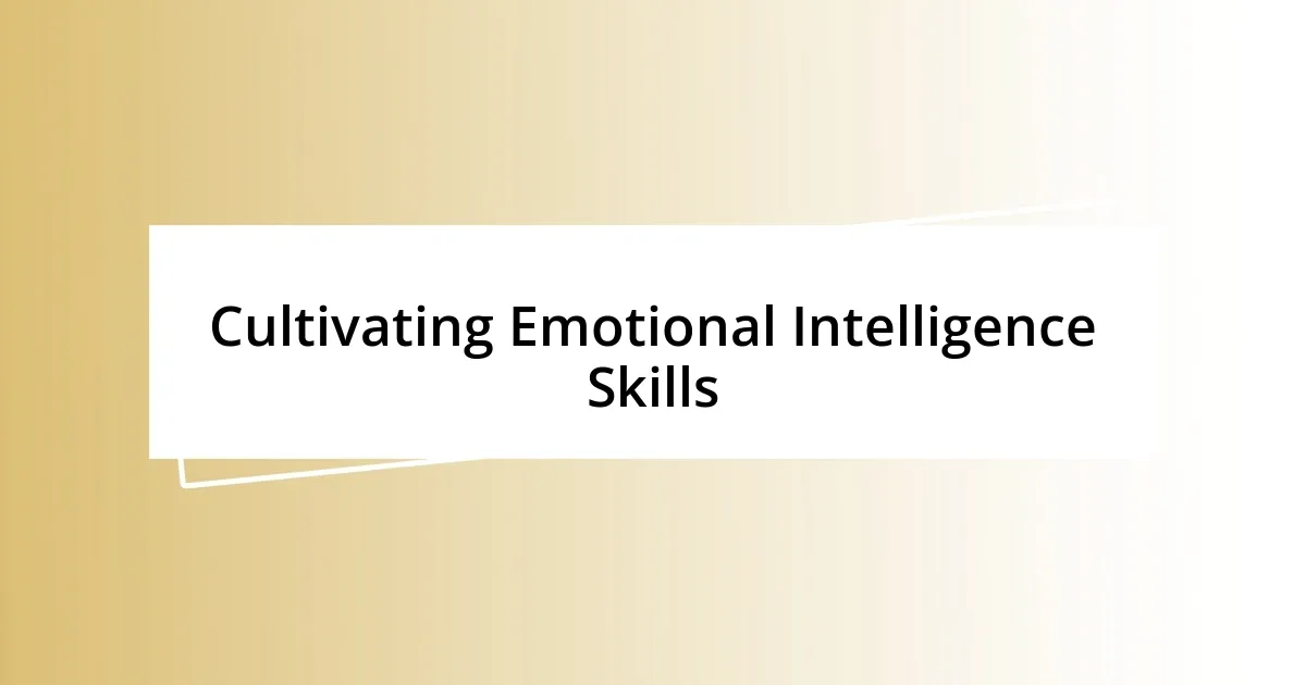 Cultivating Emotional Intelligence Skills