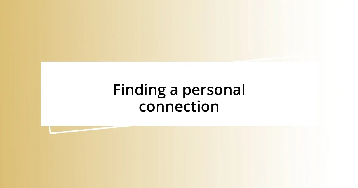 Finding a personal connection