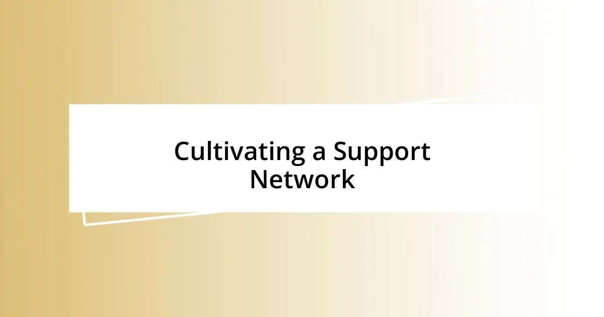 Cultivating a Support Network