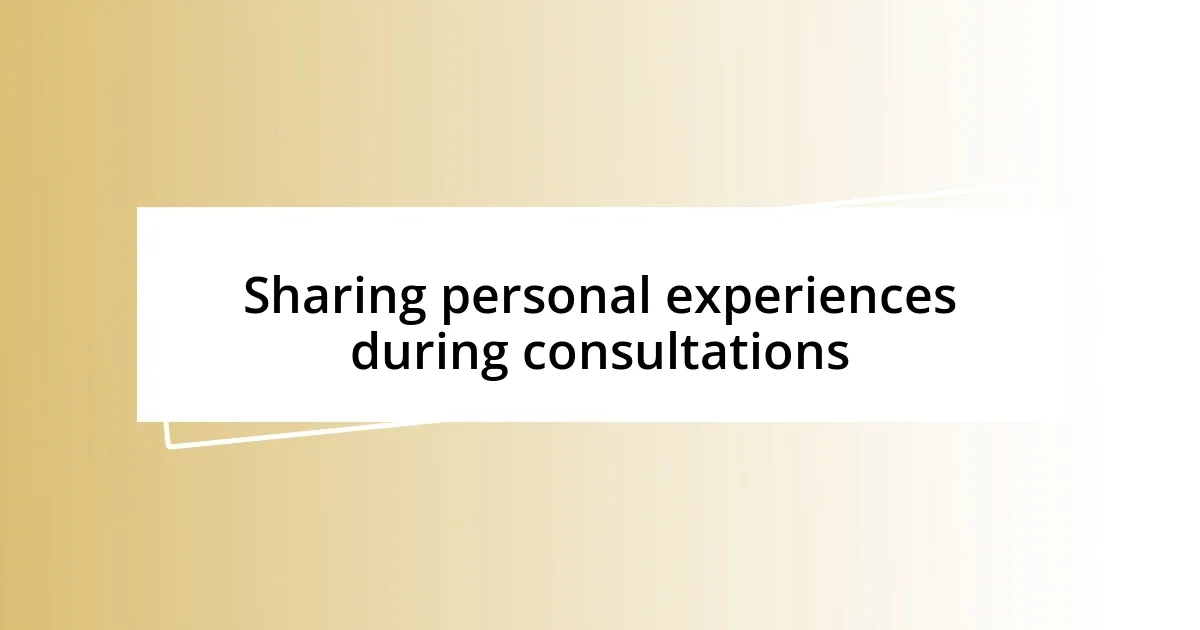 Sharing personal experiences during consultations