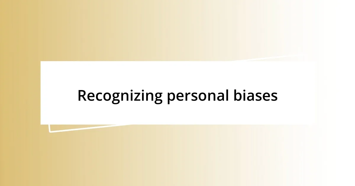 Recognizing personal biases