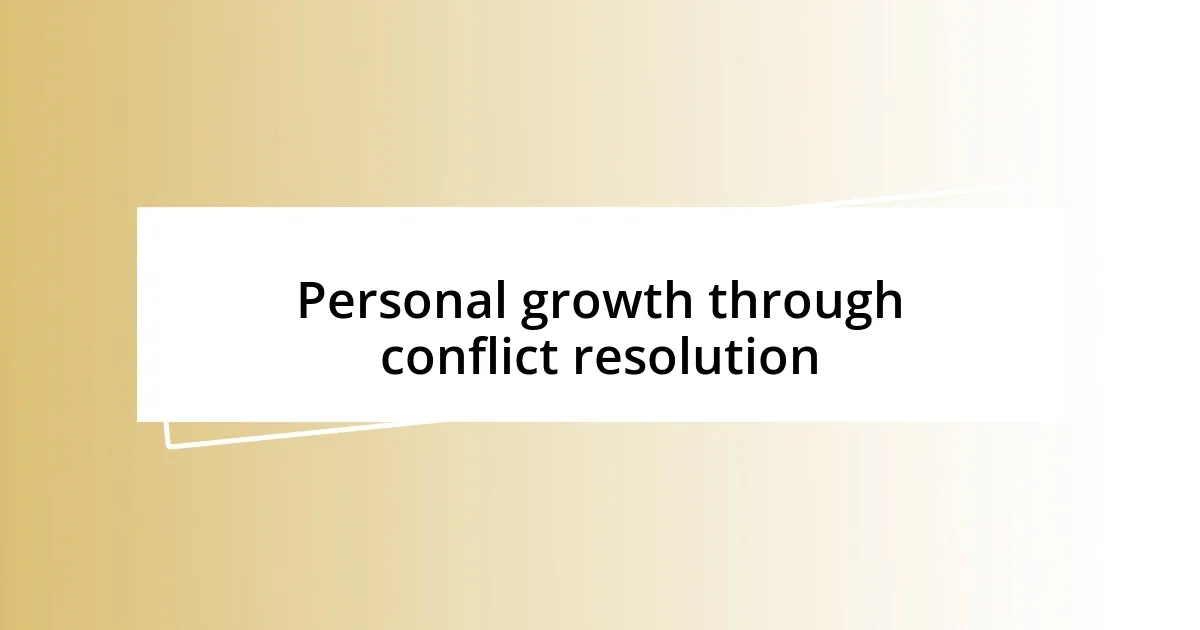 Personal growth through conflict resolution